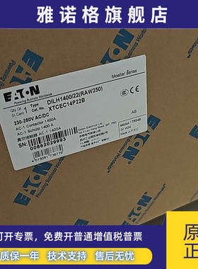 穆勒DILH1400/22(RAW250)风电专用大电流接触器1400A