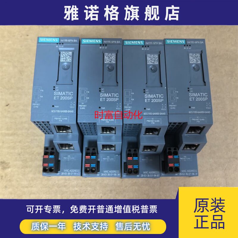 原装基本全新ET200SP,6ES7 155-6AR00-0AN0,6ES7155-6AR00-0AN0