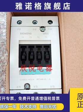 接触器3RT1044-1B..0 3RT1044/1045/1046/1446-1BB40 正品现货