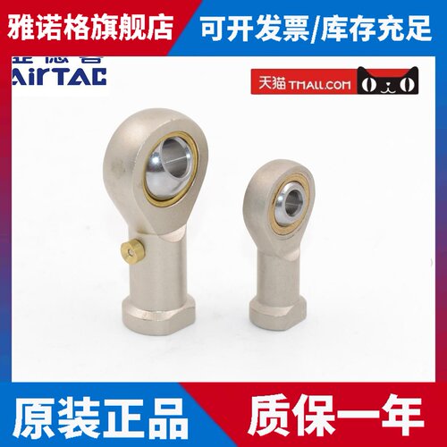 原装亚德客鱼眼接头F-M6X100U/ F-M8X125U/F-M26X150U/F-M36X200