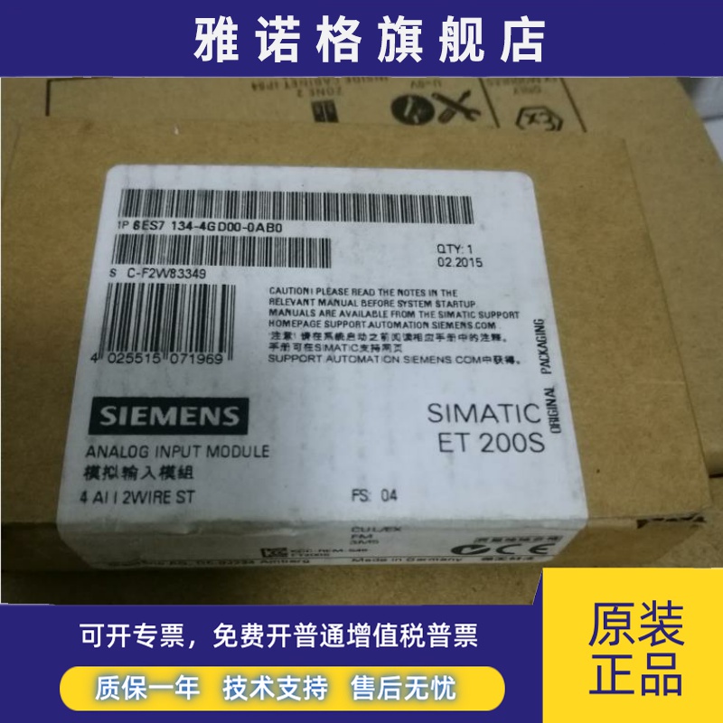 6ES7134 6ES7 134-4MB02-0AB0 4JB51 4GD/JD/JB00 4NB51/01 4GB62