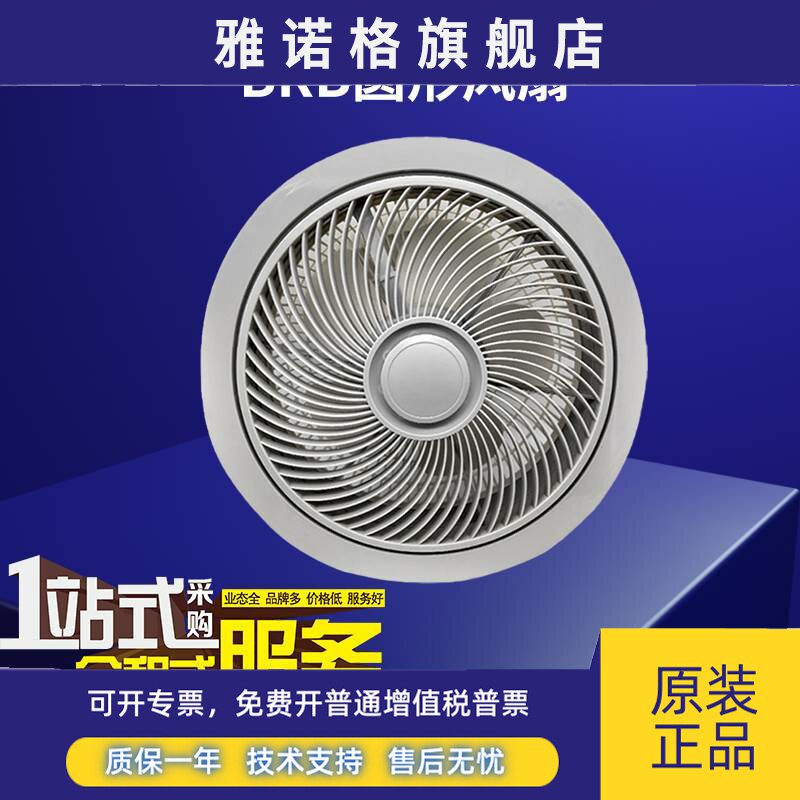 电梯圆型风扇 货梯圆形风扇 轿厢排风扇BRB HD-BRB 220V 电梯配件