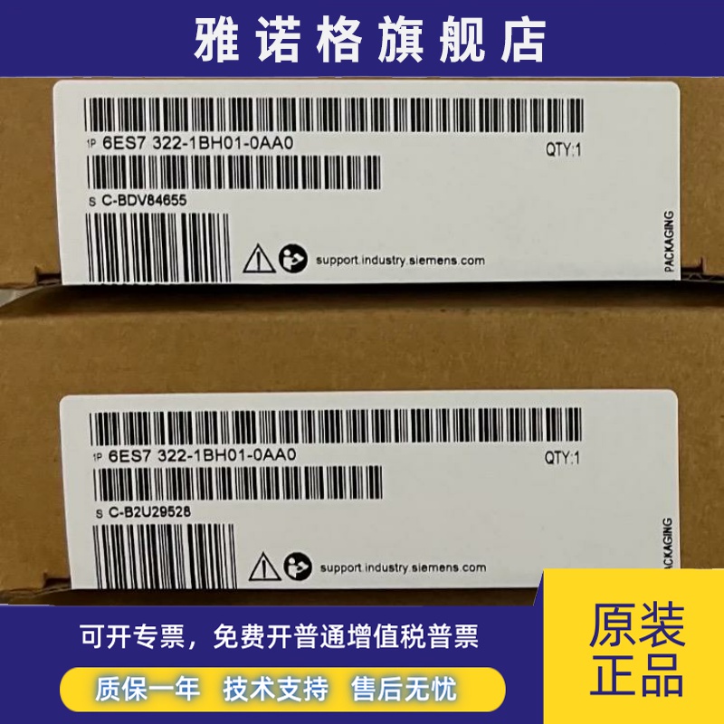 全新正品未开封6ES7322-1BH01-0AA0 6ES7 322-1BH01-0AA0现货销售