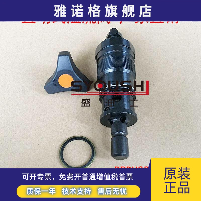 直动式溢流阀DBDH20K10/315,DBDH20K1X/315,DBDH20K10/20调压阀