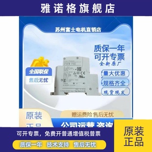 2P线路开关3P 20A 1P005 富士正品 断路器CP30FM