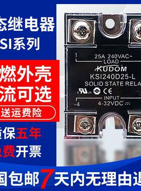 库顿固态继电器KSI380D40-L KSM480D25 KSI240D60 80 100 125 -LM