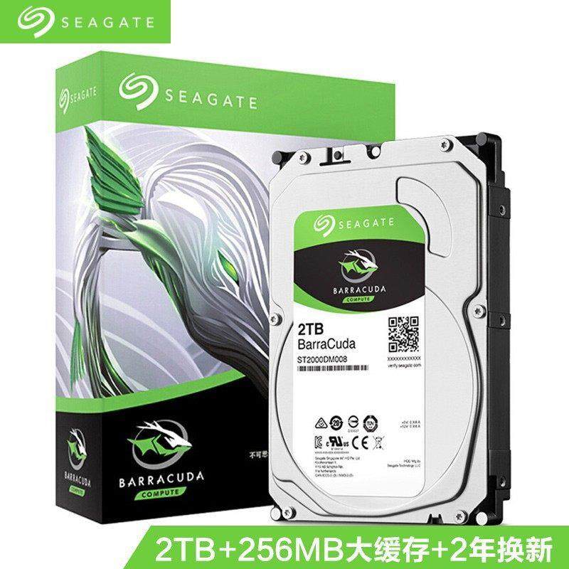 Seagate/希捷ST2000DM008 酷鱼2tb监控安防录像机台式机械硬盘2t
