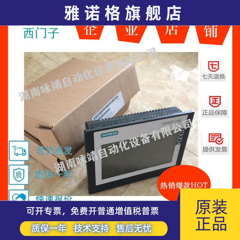 6AV2124 6AV2 124-2DC01/0GC01/0JC01/0MC01/0QC02/0UC-0AX0-0AX1