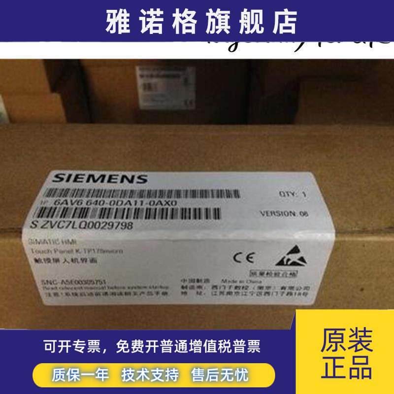 6AV6640-0DA11-0AX0 K-TP178 触摸屏面板 6AV6 640-0DA11-0AX0