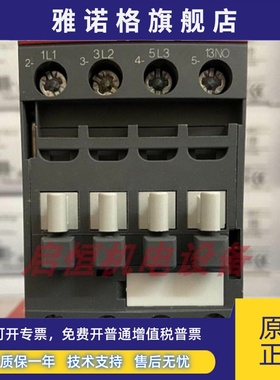 正品ABB接触器 AF12Z-30-10-21 24-60VAC/20-60VDC