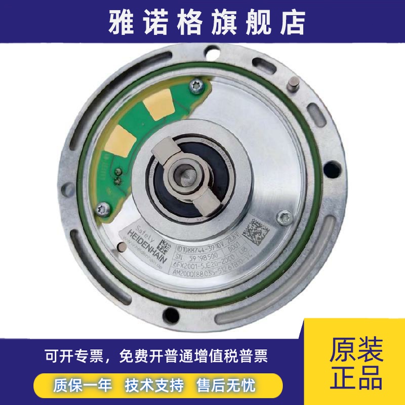 西门子电机编码6FX2001-5JE20/5JE24/5JD20/5JD24-2DA0/2DC0现货