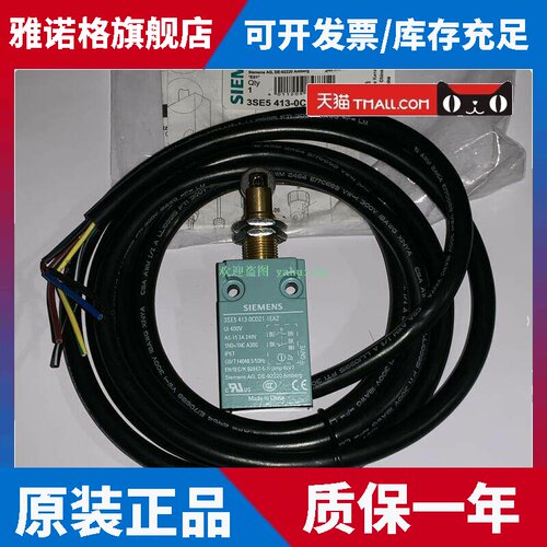 3SE5413-0CD21-1EA2 3SE5413-0CD23-1EA2 西门子限位开关