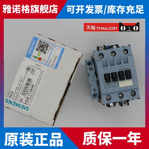 原装正品SIEMENS西门子交流接触器3TS3511-0XM0 AC220V 40A