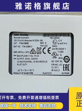 1734-OB8E输出模块罗克韦尔Allen-Bradley全新现货1734OB8E