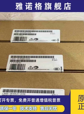 6ES7155-6AU00-0BN0西门子接口模块ET 200 现货 6ES71556AU000CN0