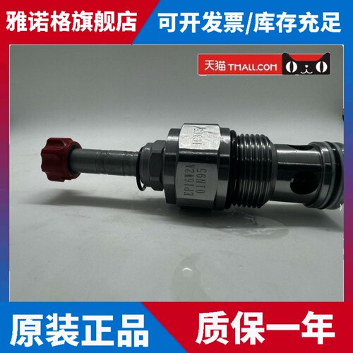 EP21E2A11N05 EP21E2A01M05台湾WINNER插装阀电磁阀EP16W2A01N95