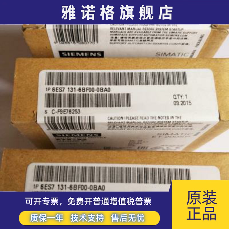 西门子6ES7132-6BF00-0AA0西门子模块6ES7-1326BF000-AA0CPUX现货