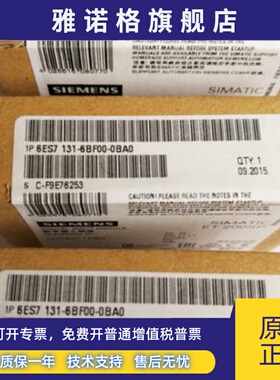 西门子6ES7132-6BF00-0AA0西门子模块6ES7-1326BF000-AA0CPUX现货