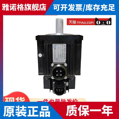 TECO东元伺服电机JSMA-PMB15ABA/MB15ABK00/01交流220V1.5KW马达