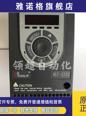 HOLIP海利普变频器1.5KW单相220VHLP-C102卷帘门HLP-C10201D521P
