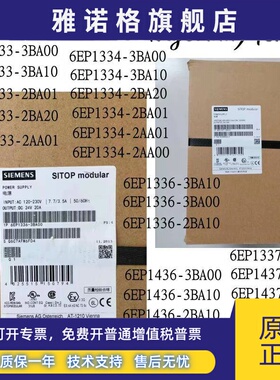 6EP1333/1334/1336/1436/1337/1437-3BA00/BA20/2BA01/2AA013BA10