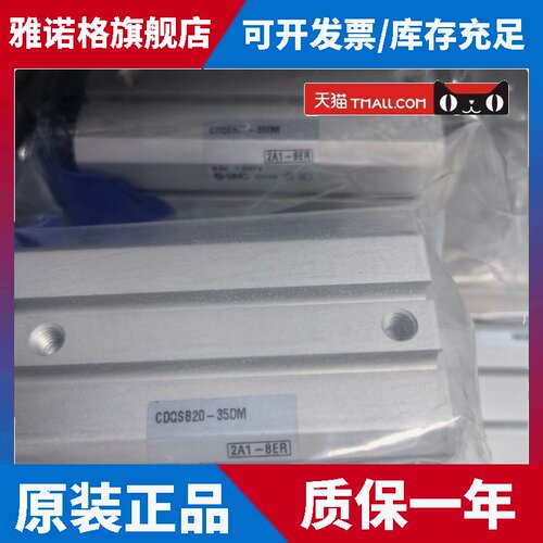 SMC气缸CQSWB/CDQSWB16-5D 10D 15D 20D 25D 30D 35D DM/DC/DCM