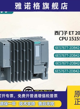 西门子 ET 200SP CPU 1515SP 6ES7677-2DB42-0GB0/0GK0/0GL0/0GM0