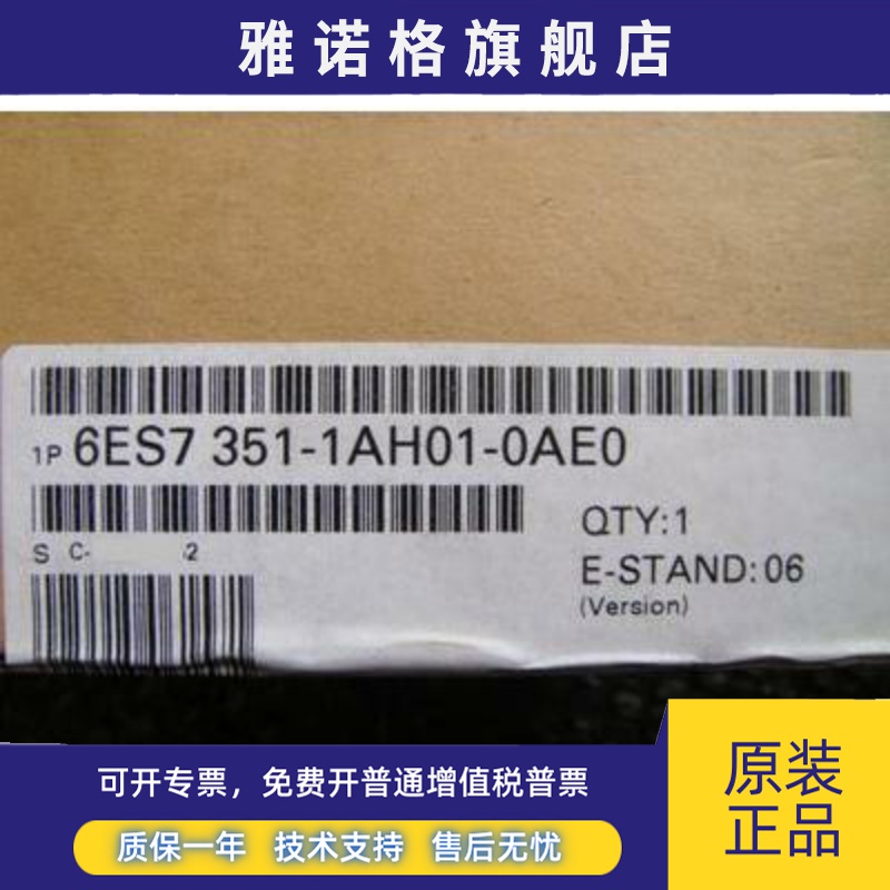 6ES7350-1AH03-0AE0 6ES7 350-1AH03-0AE0