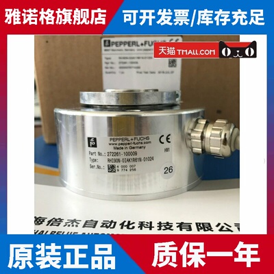 RHI90N-0IAK1R61N-01024/02048倍加福0hak1r61nI0FAK1R61Noh01000