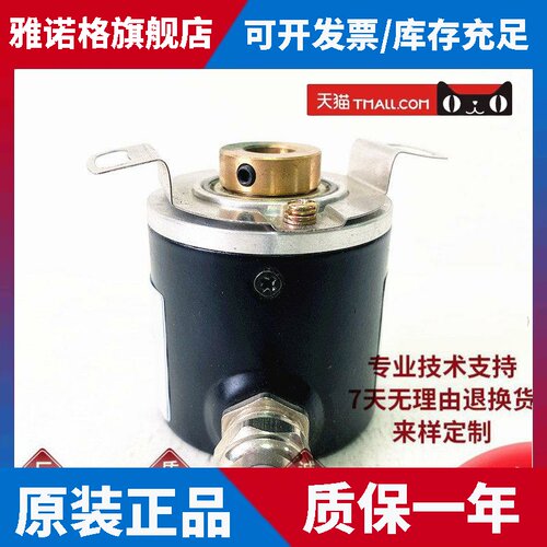 RCC38H8-J2M2G-1000BM自动化设备光电编码器2000-1024-600-360BM