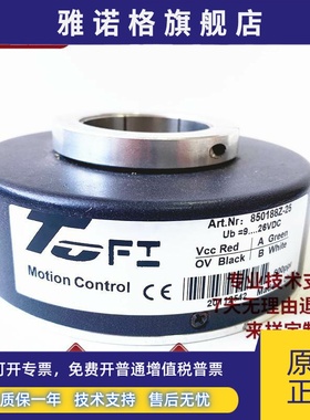 塔吊起升编码器ETF100-H 850188Z-25空心轴电机编码器