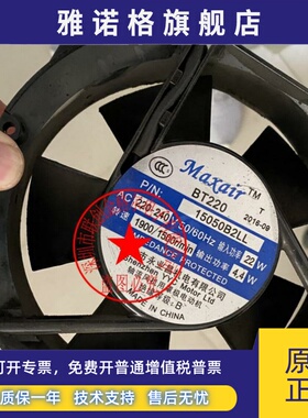 BT220 15050B2LL 15050B2HL AC220-240V 22W原装插片引线进口风机