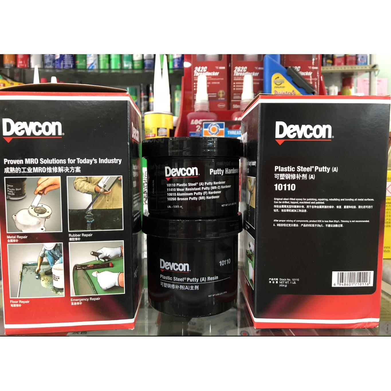 正品原装美国得复康(DEVCON)10110 可塑钢修补剂（A）钢铁修补剂