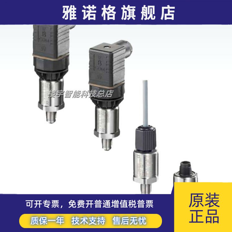 西门子压力变送器7MF1567-3CB00 3BA/BB 3CA/3CD/3CE/3CG/3DD/3DA