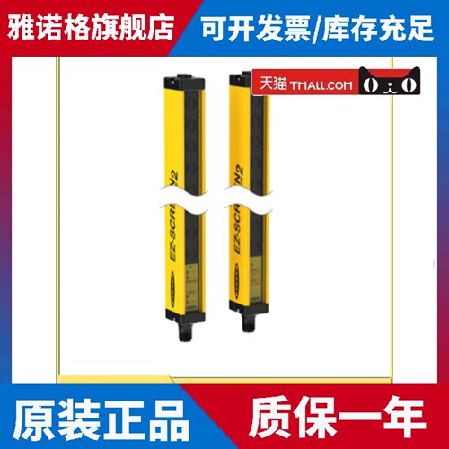 BANNER邦纳传感器LS2TP30安全光栅二级光幕系统30mm分辨率原装