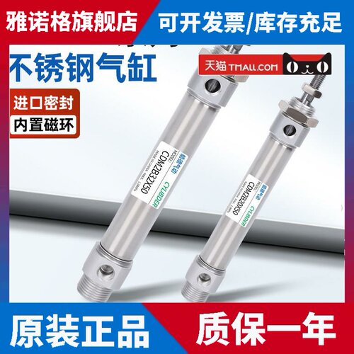 SMC型六角杆不旋转气缸CDM2KB20-25-32-40*10-50-75-100-125-AZ
