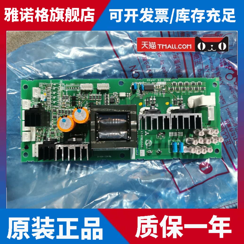 三菱变频器 配件 A74PW355B BC186A741G52A 请询价