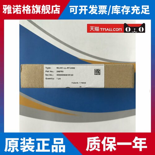 德国MLV41-LL-RT-2492光纤传感器原装现货
