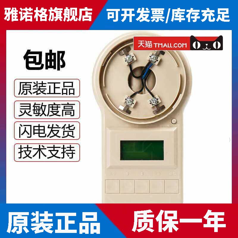 上海松江云安电子编码器HZ830B松江 FF-BMQ-1烟感模块读码写码器