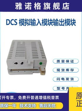 ABB模块AI810 3BSE008516R1 PLC DCS模拟输入模块输出模块 价格优