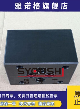 叠加式单向阀Z1S6T/A/P/D/C/B/E/F-1/2/3-30止回阀质保一年