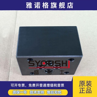 叠加式单向阀Z1S6T/A/P/D/C/B/E/F-1/2/3-30止回阀质保一年