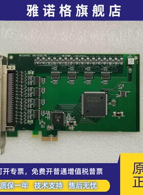 康泰克CONTEC DIO-3232L-PE No.7341B A 通讯/信 数据采集卡 现货