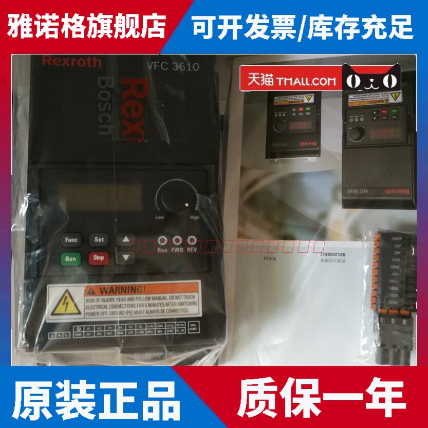 博世力士乐变频器 VFC3615-0K75-1P2-MNA-7P 0K40 1K50 2K20