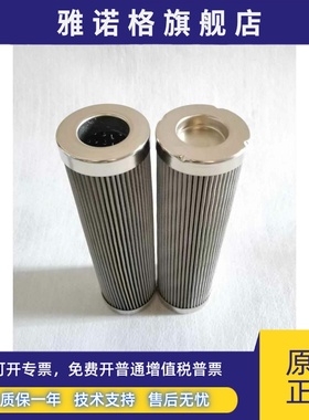 替代进口德国马勒液压油滤芯PI8330DRG40/PI8405DRG60PI8430DRG60