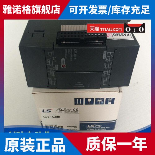 G7F-ADHB XXF-RD2A XXE-RY16A G7E-DC/DR/RY08A DR20A AD2A DA2V