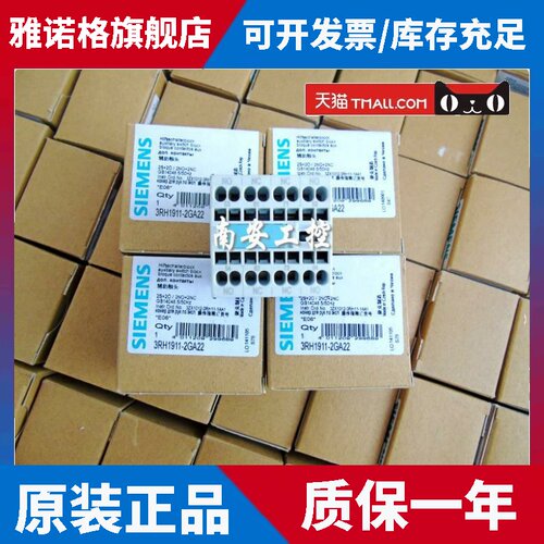 3RH1911-1FA22/1FA31/2GA04/2GA40/2FA40/2FA04/2GA31 辅助接触点