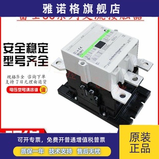 N11 AC220V AC380V 原装 常熟富士交流接触器SC 300A 正品