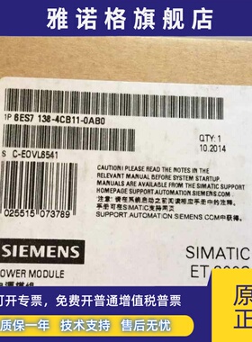 西门子6ES7138-4CB11-0AB0西门子模块 CPUX-原装6ES71384CB110AB0
