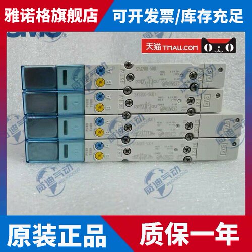 SMC电磁阀SY3100-5Z1 SY5200-5UD1 SY3A00 SY5A00 SY3200H-5U1